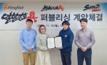 신지게임즈가 킹넷과 신작 모바일 게임 ‘열혈강호: 진’의 중국 퍼블리싱 계약을 체결했다(제공: 신지게임즈)