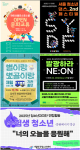 서남권 청소년종합지원센터 11월 축제 포스터