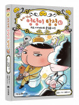 미래엔 아이세움이 인기 어린이 추리 동화 ‘추리 천재 엉덩이 탐정’의 새로운 확장 시리즈 ‘추리 천재 엉덩이 탐정 A’ 1권을 출간했다
