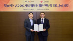 왼쪽부터 차바이오그룹 차원태 부회장과 LG CNS CEO 현신균 사장이 14일 열린 지분 투자 및 AX·DX 사업 협력을 위한 전략적 파트너십 협약식에서 기념사진을 촬영하고 있다