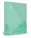 노홍균 지음, 문헌정 옮김, 좋은땅출판사, 108쪽, 1만2000원