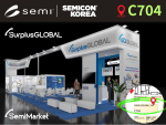 서플러스글로벌이 ‘SEMICON KOREA 2026(부스 C704)’에 참가해 글로벌 B2B 마켓플레이스 ‘세미마켓’을 중심으로 레거시 반도체 장비·부품 유통 전략을 집중적으로 소