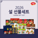 하림이 ‘2026 설 선물세트’를 출시했다