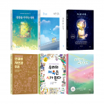 ‘2026 대구광역시교육청 책쓰기 프로젝트’ 출간 도서 6종