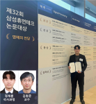 건국대 김원준 교수 연구팀, 제32회 삼성휴먼테크논문대상 동상 수상