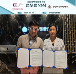 광덕안정한방병원과 한국엔터테인먼트법학회가 의료·법학 융합 협력 위한 업무협약을 체결하고 기념사진을 촬영하고 있다