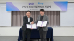 글로벌 임플란트 전문기업 디오(대표 김종원·이하 디오)가 지난 27일 CT 등 영상 진단 의료장비 전문기업 레이와 글로벌 시장 확대를 위한 전략적 업무 협약(MOU)을 체결했다고 