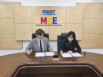 KAIST 기술 이전 날인식