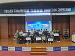 한국공학대 지능형로봇 혁신융합대학사업단이 ‘제5회 지능형로봇 기술활용 아이디어 경진대회’를 성공리에 개최했다