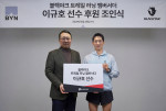 블랙야크 트레일 러닝 앰버서더 이규호 선수 후원 조인식에서 
블랙야크 BY사업본부장 김익태 사장(왼쪽)과 이규호 선수(오른쪽)가 기념 촬영을 하고있다