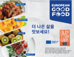 The poster for the “EU Good Food – Good Life” campaign
