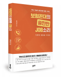 권기성 지음, 좋은땅출판사, 164쪽, 1만7000원