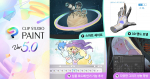 ‘CLIP STUDIO PAINT Ver.5.0’ 주요 신기능