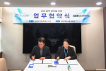 노원구시설관리공단 김주성 이사장(왼쪽)과 한국의학연구소 광화문센터 이화순 센터장이 업무협약을 체결하고 있다(사진=노원구시설관리공단)