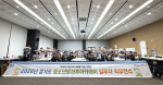 2026년 경기도 청소년방과후아카데미 지도자 직무연수 단체사진