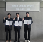 ‘잠깐돌봄 시스템 사용 업무 협약(1호)’ 협약식