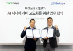 마크노바 최혁 대표(왼쪽)와 벨루가 김종윤 대표가 AI 시니어 케어 고도화를 위한 업무 협약 체결 후 기념사진을 촬영하고 있다