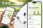‘브링(b.ring)’의 신규 기능 ‘바디리듬’ 및 오늘의 활동 지수