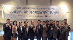 제노시스AI헬스케어 × JG그룹, 50억 전략적 투자·사업 제휴 계약 체결
