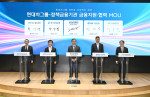 ‘현대차그룹-정책금융기관 금융지원·협력 MOU’ 행사 참가자들이 서명식에 참여하고 있다. 왼쪽부터 황기연 한국수출입은행장, 박상진 한국산업은행 회장, 장재훈 현대자동차그룹 부회장,
