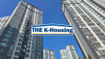 공동주택 유지보수의 토탈 솔루션을 제시하는 더케이하우징