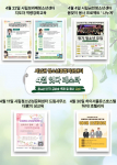 서울시 서남권 청소년종합지원센터 4월 행사 포스터