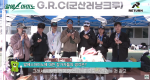 2026 군산새만금국제마라톤대회 현장 스케치 영상 갈무리. G.R.C(군산러닝크루) 러너들이 알에스아미노에 대해 인터뷰하고 있는 모습