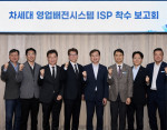 LG CNS 공공통신교육AX사업담당 이호군 상무(왼쪽 4번째)와 한국전력 백우기 영업본부장(오른쪽 4번째) 등 관계자들이 착수보고회에서 기념 촬영을 하고 있다