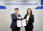 왼쪽부터 신웅 GC녹십자 운영 총괄 부문장과 김영임 머크 라이프사이언스 프로세스 솔루션 비즈니스 대표가 전략적 업무협약(MOU)을 체결한 후 기념촬영을 하고 있다