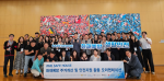 ‘SAFE HOUSE’ 오리엔테이션에 참여한 관계자들이 기념촬영을 하고 있다(제공=독거노인종합지원센터)