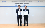 웹케시가 신한은행과 글로벌 자금관리 제휴를 위한 MOU를 체결했다. 왼쪽부터 신한은행 이승목 그룹장, 웹케시 강원주 대표