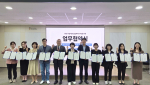 한국EAP협회가 27일 지역 유관기관들과 ‘청년 취업지원 협업체계 구축을 위한 업무협약’을 체결했다