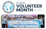 템퍼코리아 ‘2026 Global Volunteer Month’ 맞아 무료급식 봉사활동 진행
