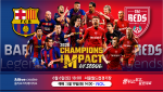 CHAMPIONS IMPACT IN SEOUL 홍보 포스터
