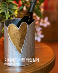 오브제앤셰이프 X 스튜디오 윤여동 와인칠러