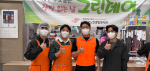 위식스 임직원들이 영등포노인종합복지관 어르신 급식 지원 봉사에 참여했다