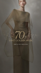 딘트가 ‘2026 상반기 메가 프로모션 DINT GOLDEN WEEK’를 성공적으로 마무리했다