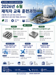 6월 교육과정 안내 포스터