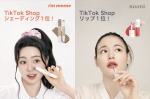 미미박스의 K-뷰티 브랜드 ‘아임미미(i’m meme)’와 ‘누니(nooni)’가 일본 틱톡숍이 주최하는 ‘제2회 오프라인 크리에이터 매칭 이벤트’에 참가해 현지 크리에이터와의 협