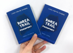 승우여행사가 코리아둘레길 4500km 완주를 독려하기 위해 ‘코리아둘레길 스탬프북’을 출시했다