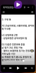 엠북 동영상 강의는 스마트폰 화면에 최적화됐으며, 전자책과 오디오북으로도 활용할 수 있어 언제, 어디서나 잠자는 시간 외에는 학습이 가능하다