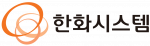 한화시스템 CI