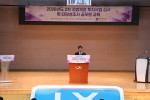 한국지방행정연구원 육동일 원장이 지방투자사업관리센터(LIMAC) 공무원 교육 행사에서 개회사를 하고 있다
