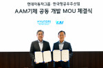 왼쪽부터 현대차그룹 장재훈 부회장, KAI 김종출 사장