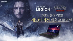 한국레노버×넷마블 ‘왕좌의 게임: 킹스로드’ 그랜드론칭 기념 제휴 프로모션 진행