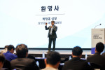 5월 28일 대전 롯데시티호텔에서 진행된 ‘삼성SDS 인더스트리 데이’ 행사에서 삼성SDS 박창홍 제조AM팀장(상무)이 삼성SDS AX 전략에 대해 발표하고 있다