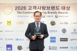 사이버한국외국어대학교가 2026 고객사랑 브랜드대상 사이버대학 부문 대상을 수상했다. 사진은 사이버한국외대 문휘창 총장