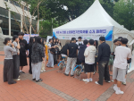 세종대학교에서 5월 27일 진행된 ‘캠퍼스 자원순환, 소형 폐전기·전자제품 수거 캠페인’에 재학생과 교직원들이 활발히 참여하고 있다