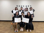 발달장애인 부모양육지원사업 ‘홈(home)-런(learn)’ 양육코칭 활동가 위촉식에 참여한 수원시어린이집연합회 국공립분과 어린이집 원장들 모습(왼쪽 위부터 시계방향으로 시립라포리