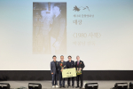 왼쪽부터 이정세 공동위원장, 박봉남 감독, 오동진 공동위원장, 달시파켓 공동위원장